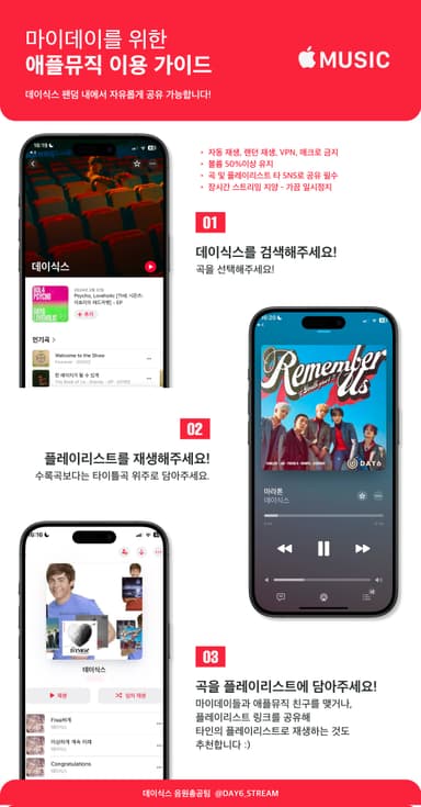 애플뮤직