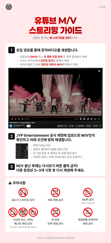 유튜브 뮤비