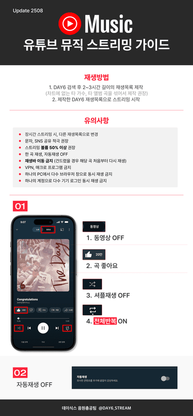 유튜브 뮤직