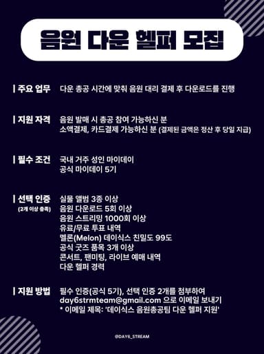 헬퍼 지원