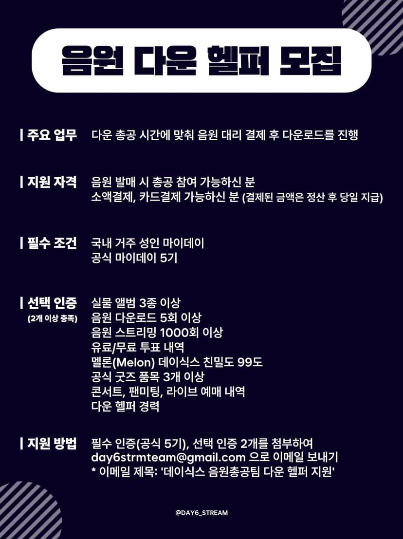 헬퍼 지원 가이드 1