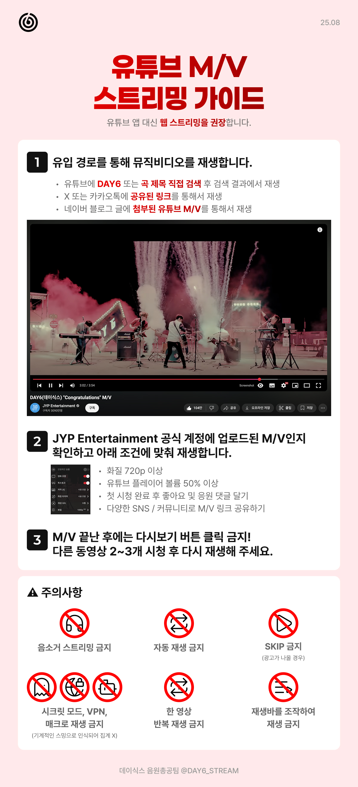 유튜브 뮤비
